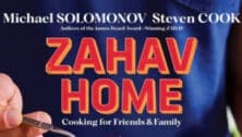 Cover of new "Zahav Home" cookbook.