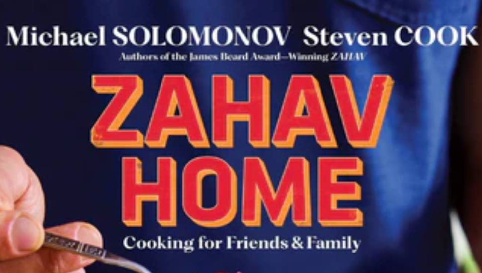 Cover of new "Zahav Home" cookbook.